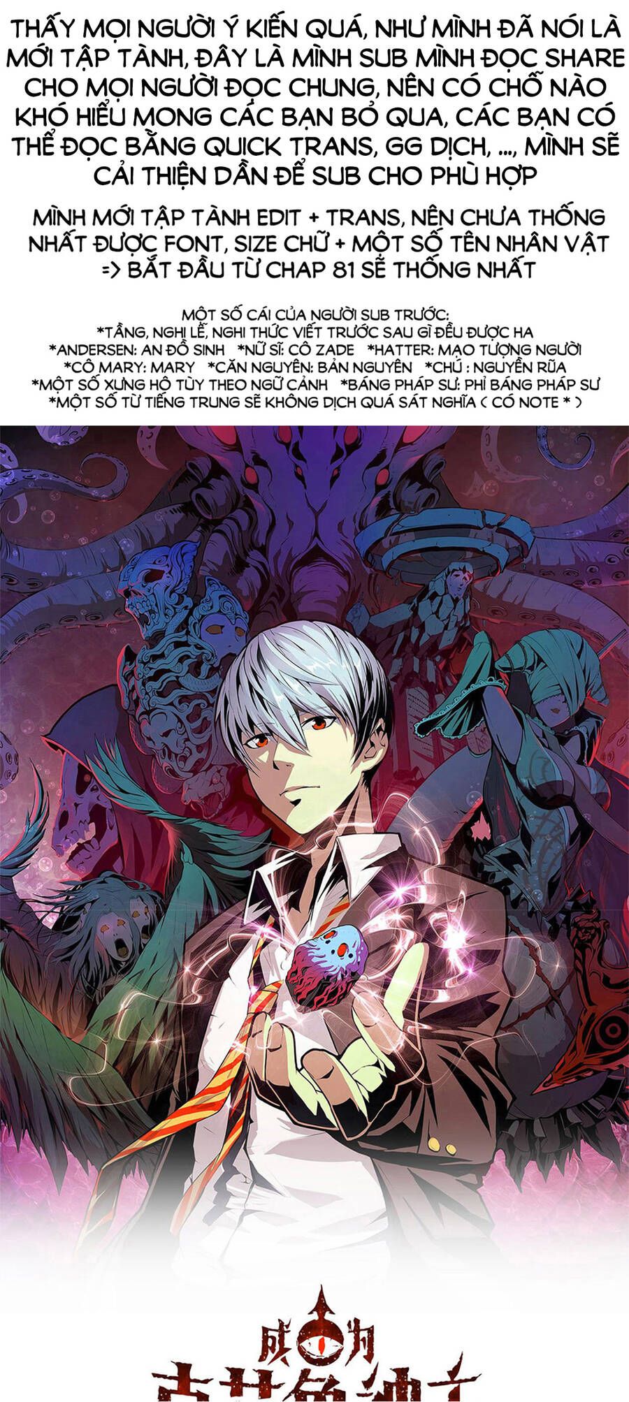 đọc truyện Trở Thành Thần Chủ Cthulhu Chương 81 ảnh 3 tại Thiên Thai Truyện