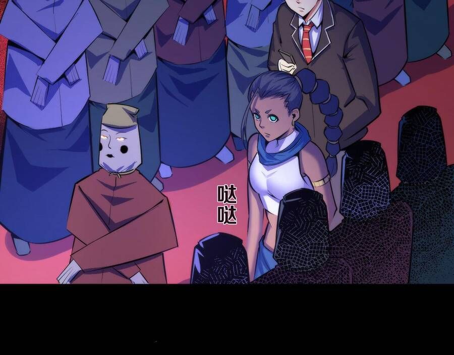 đọc truyện Trở Thành Thần Chủ Cthulhu Chương 82 ảnh 104 tại Thiên Thai Truyện