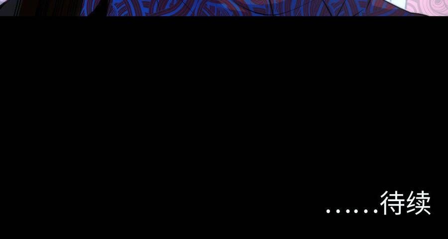 đọc truyện Trở Thành Thần Chủ Cthulhu Chương 82 ảnh 114 tại Thiên Thai Truyện