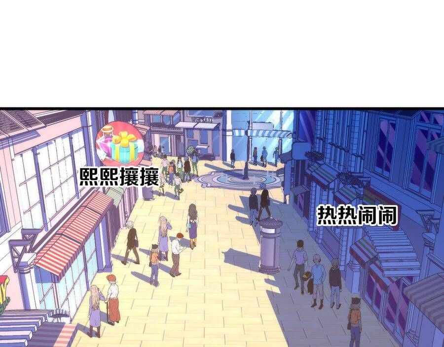 đọc truyện Trở Thành Thần Chủ Cthulhu Chương 82 ảnh 47 tại Thiên Thai Truyện