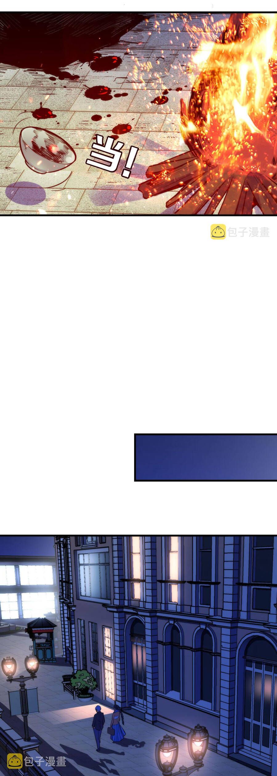 đọc truyện Trở Thành Thần Chủ Cthulhu Chương 85 ảnh 15 tại Thiên Thai Truyện