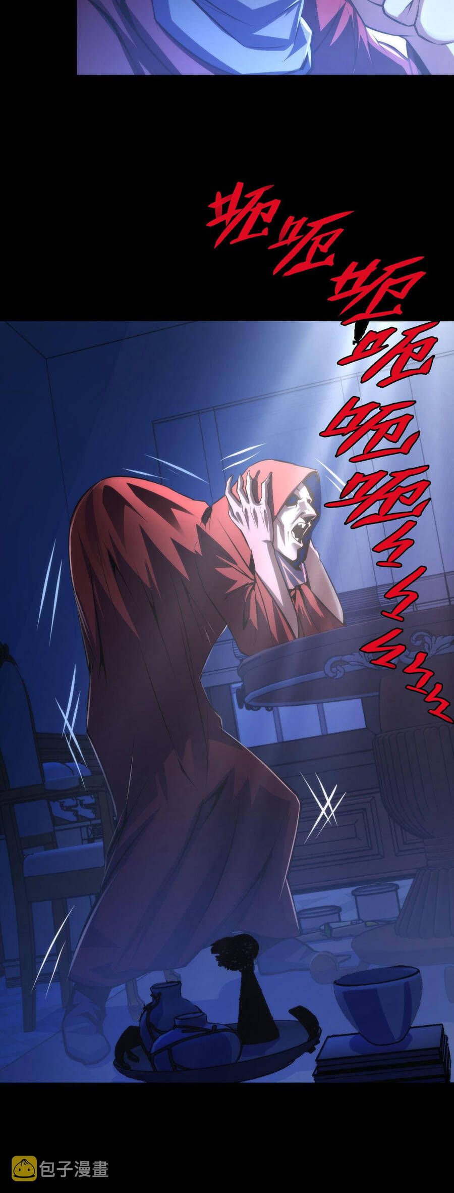 đọc truyện Trở Thành Thần Chủ Cthulhu Chương 85 ảnh 20 tại Thiên Thai Truyện