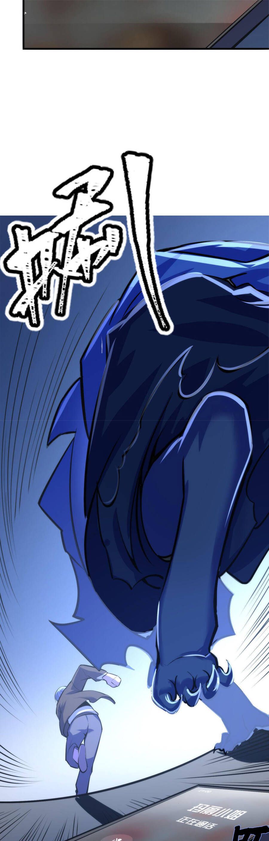 đọc truyện Trở Thành Thần Chủ Cthulhu Chương 86 ảnh 17 tại Thiên Thai Truyện