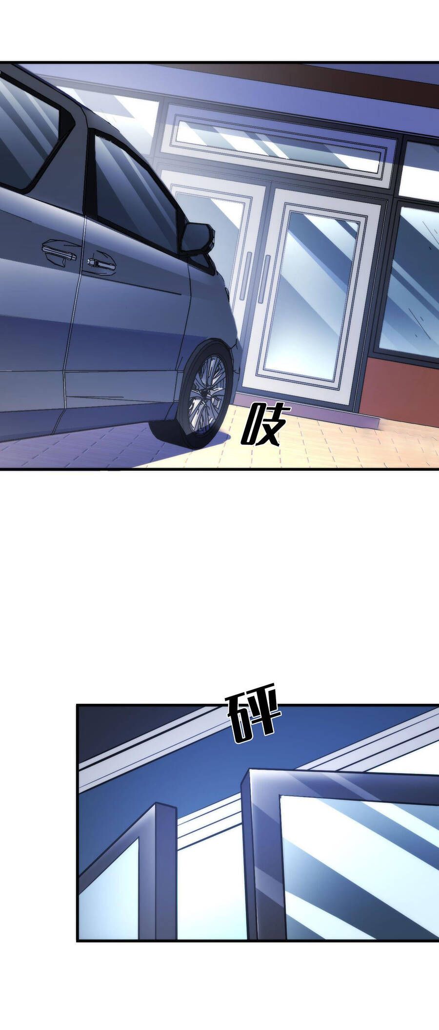 đọc truyện Trở Thành Thần Chủ Cthulhu Chương 88 ảnh 31 tại Thiên Thai Truyện