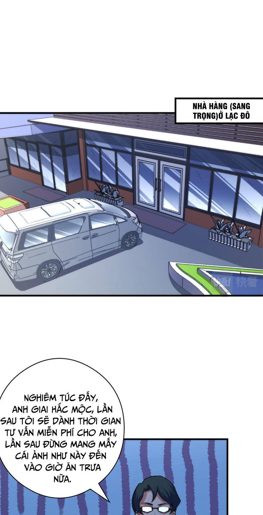 đọc truyện Trở Thành Thần Chủ Cthulhu Chương 89 ảnh 4 tại Thiên Thai Truyện