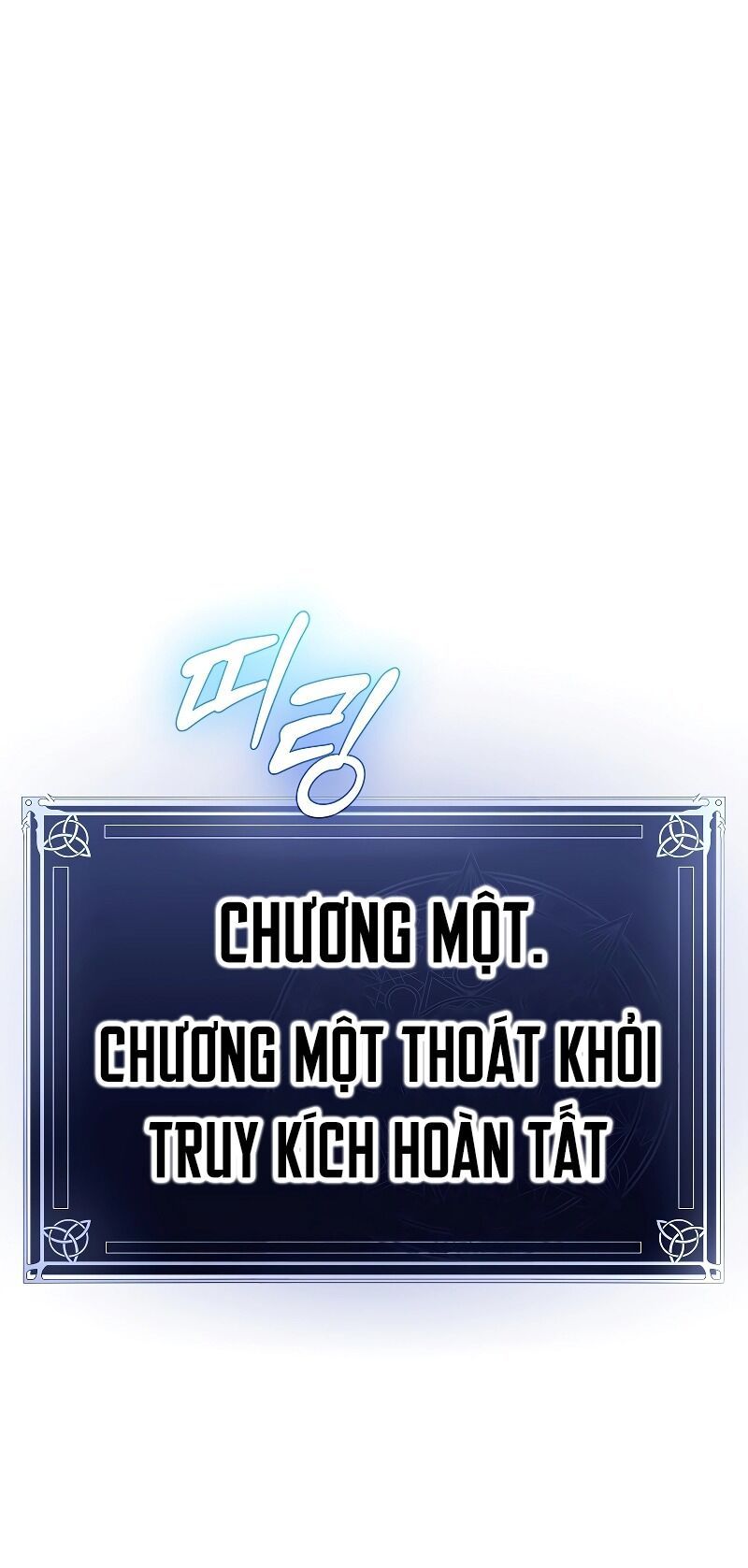 đọc truyện Trở Thành Thiên Tài Tốc Biến Của Học Viện Ma Pháp Chương 3 ảnh 111 tại Thiên Thai Truyện