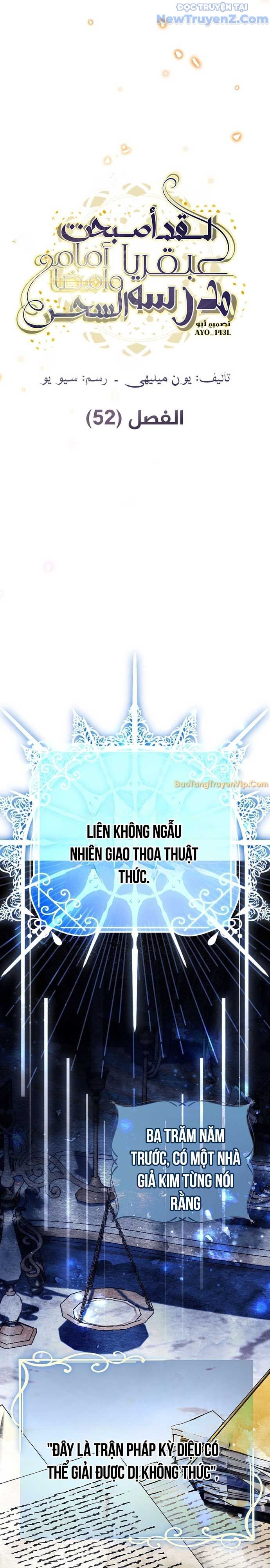 đọc truyện Trở Thành Thiên Tài Tốc Biến Của Học Viện Ma Pháp Chương 52 ảnh 19 tại Thiên Thai Truyện