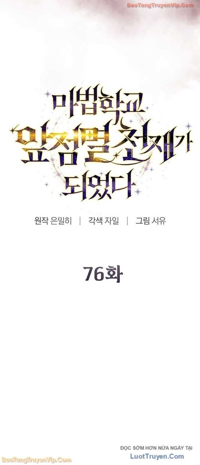 đọc truyện Trở Thành Thiên Tài Tốc Biến Của Học Viện Ma Pháp Chương 76 ảnh 48 tại Thiên Thai Truyện