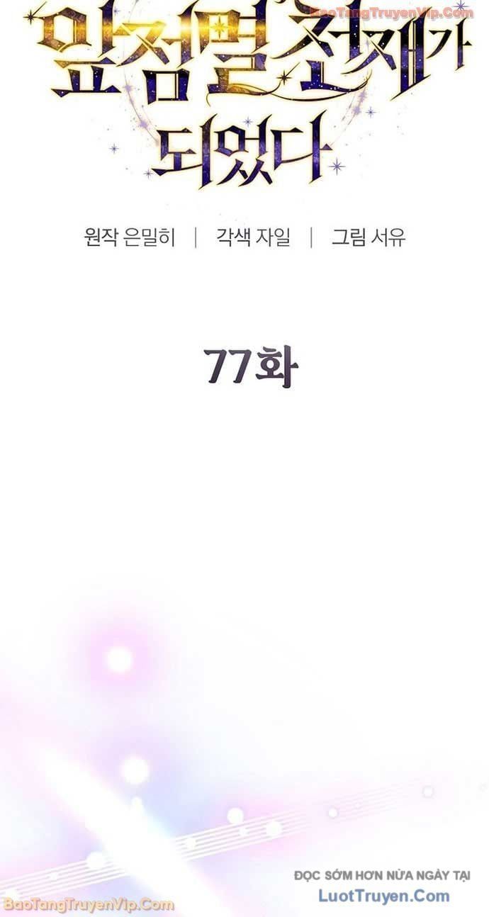 đọc truyện Trở Thành Thiên Tài Tốc Biến Của Học Viện Ma Pháp Chương 77 ảnh 14 tại Thiên Thai Truyện