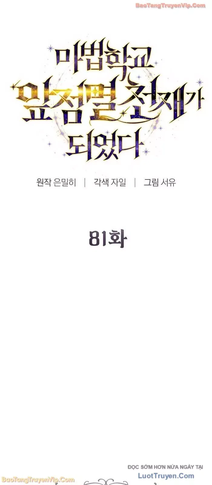 đọc truyện Trở Thành Thiên Tài Tốc Biến Của Học Viện Ma Pháp Chương 81 ảnh 56 tại Thiên Thai Truyện