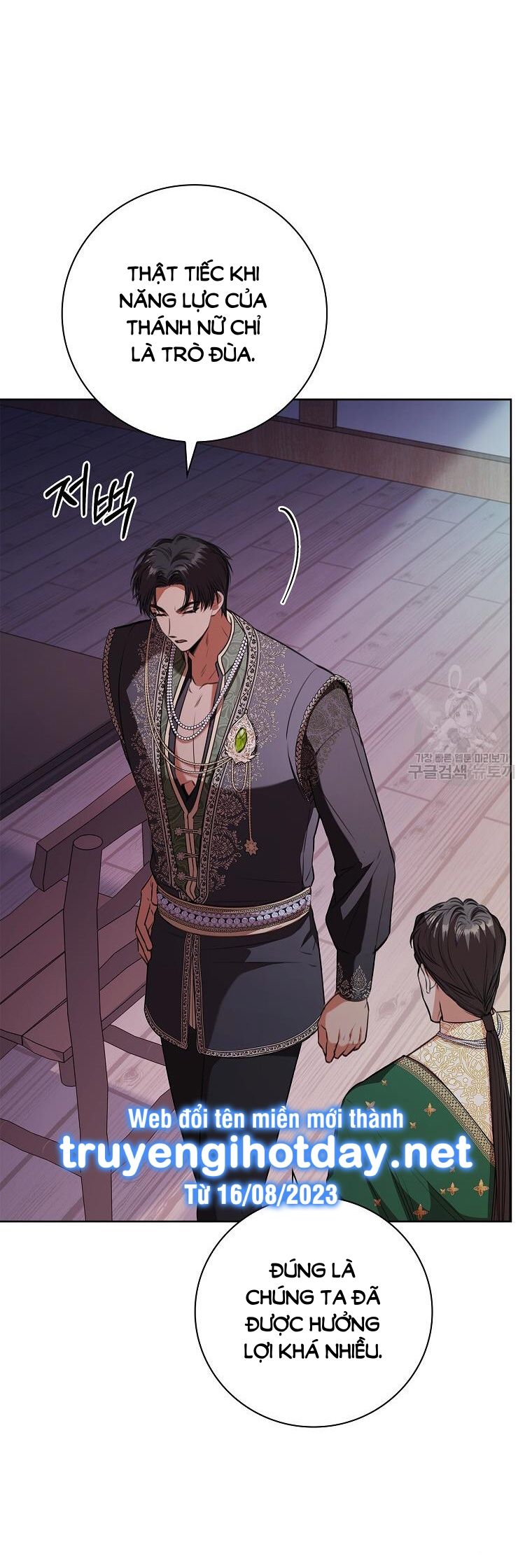 Trở Thành Thư Ký Của Bạo Chúa Chương 104 page 25 - Giả Dược