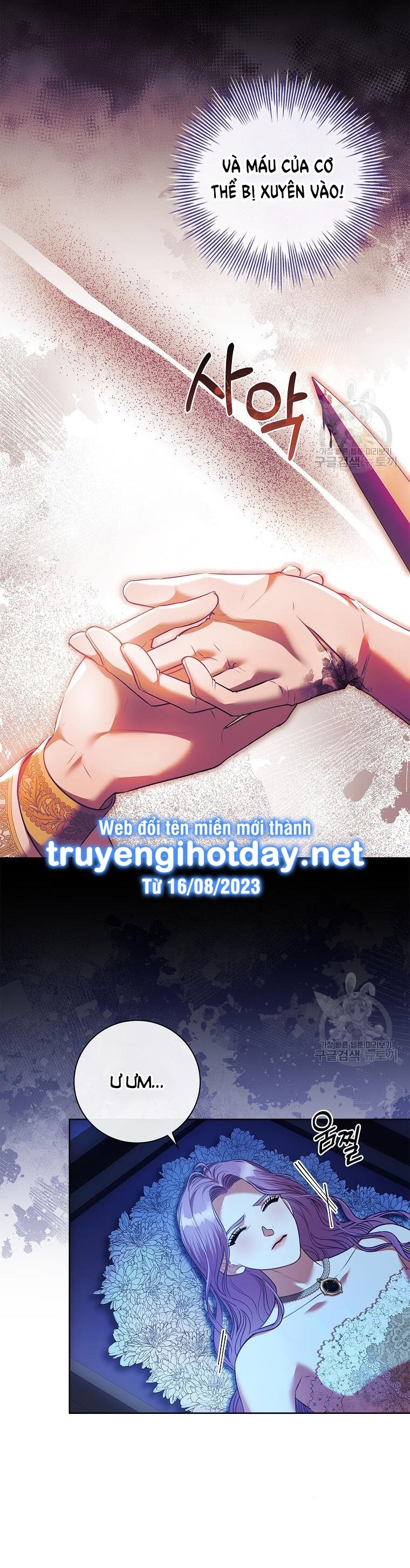 Trở Thành Thư Ký Của Bạo Chúa Chương 105 page 23 - Giả Dược