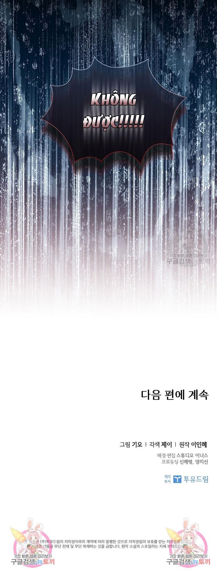 Trở Thành Thư Ký Của Bạo Chúa Chương 106 page 36 - Giả Dược