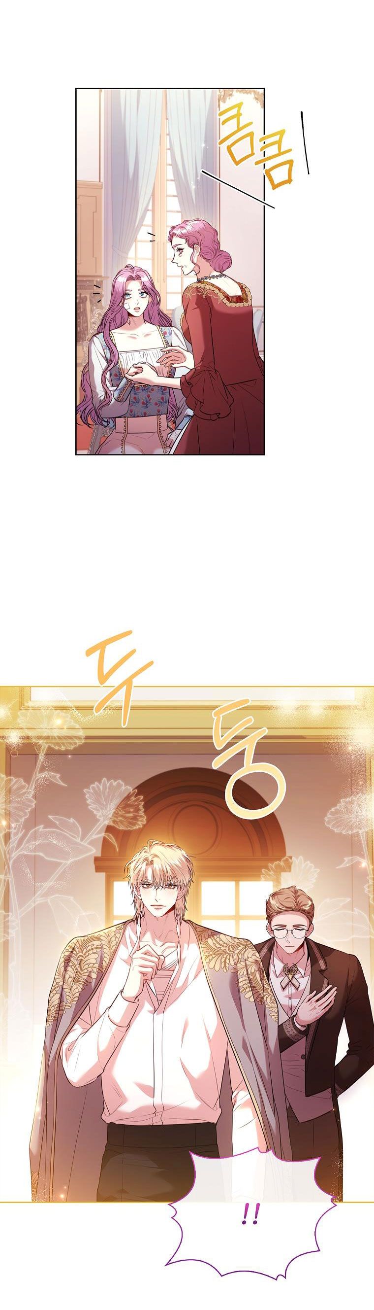 Trở Thành Thư Ký Của Bạo Chúa Chương 109 page 36 - Giả Dược