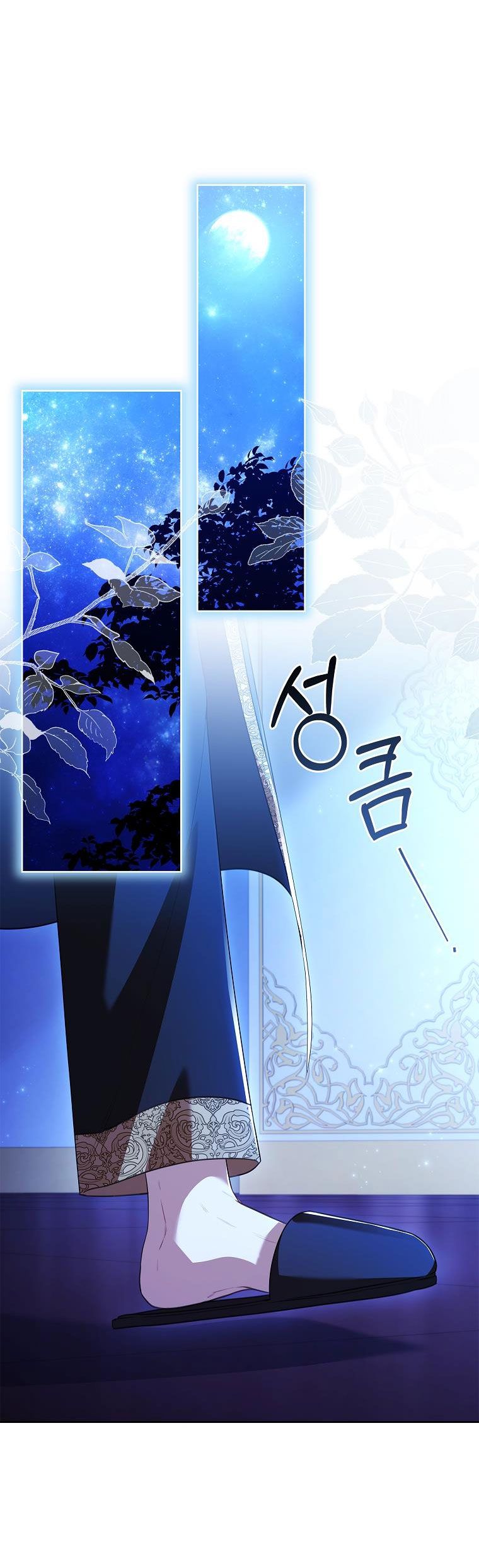 Trở Thành Thư Ký Của Bạo Chúa Chương 109 page 55 - Giả Dược