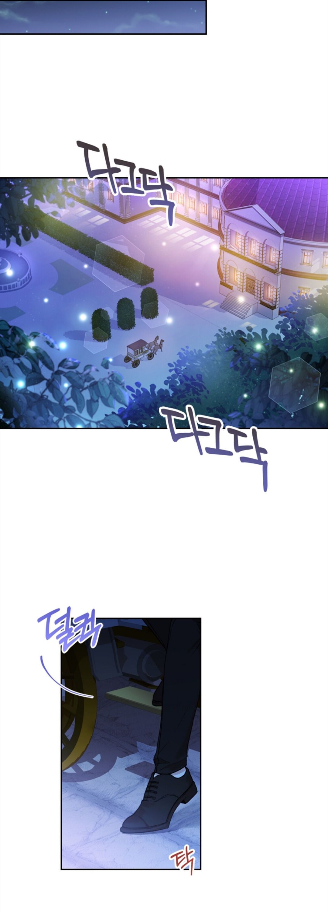 Trở Thành Thư Ký Của Bạo Chúa Chương 2.1 page 7 - Giả Dược