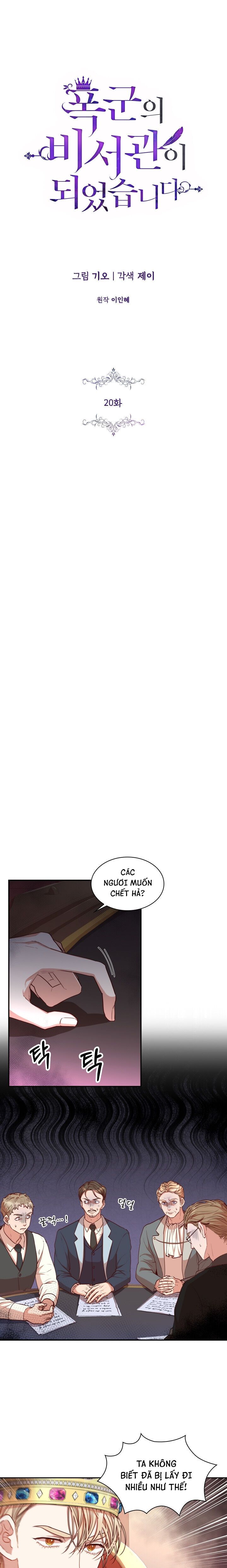 đọc truyện Trở Thành Thư Ký Của Bạo Chúa Chương 20.1 ảnh 6 tại Truyện Dạ Ký