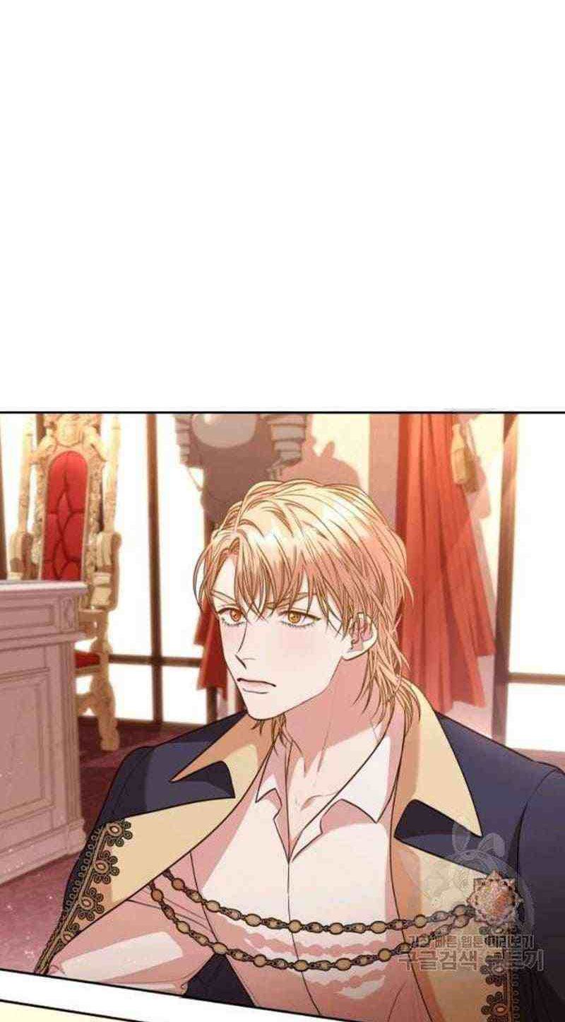 Trở Thành Thư Ký Của Bạo Chúa Chương 46 page 1 - Giả Dược