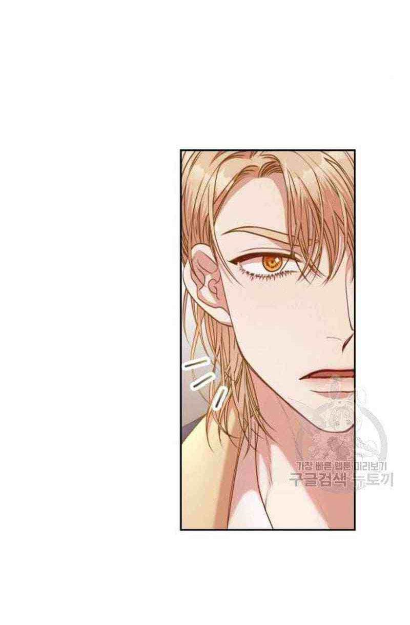 Trở Thành Thư Ký Của Bạo Chúa Chương 46 page 52 - Giả Dược