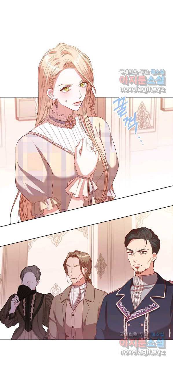 Trở Thành Thư Ký Của Bạo Chúa Chương 60 page 12 - Giả Dược