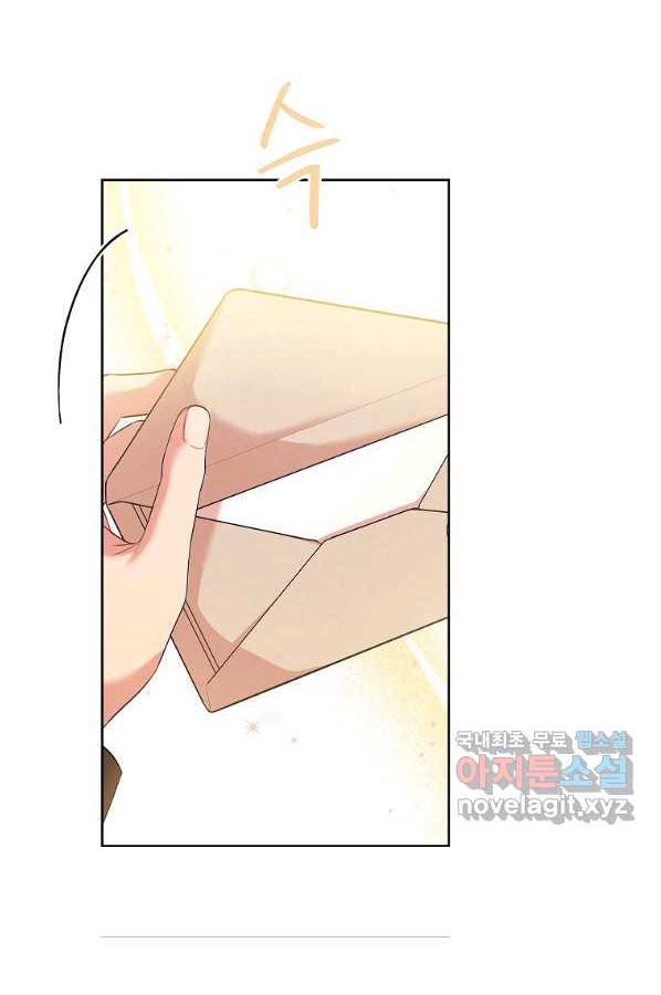 Trở Thành Thư Ký Của Bạo Chúa Chương 60 page 3 - Giả Dược