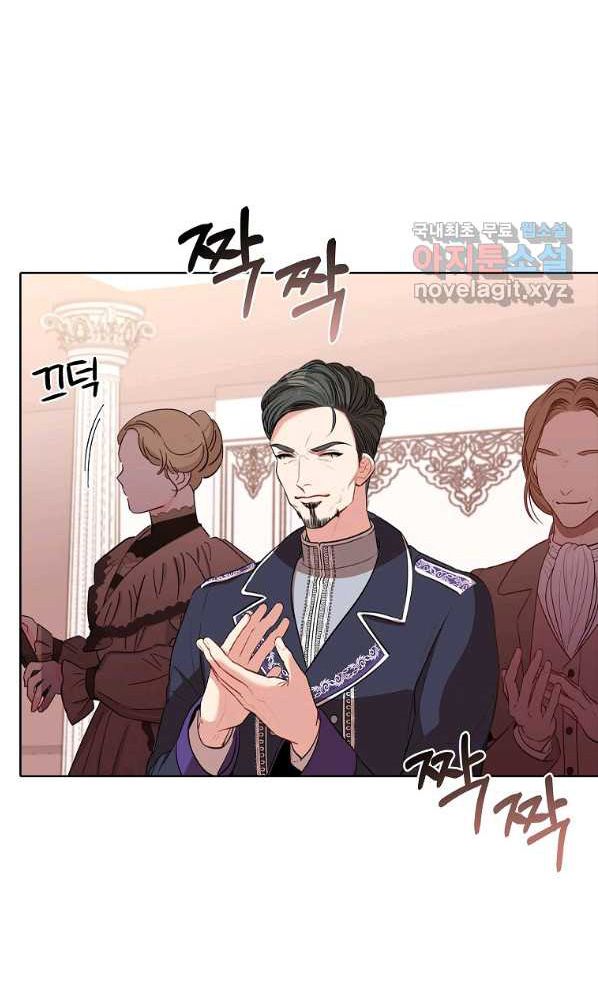Trở Thành Thư Ký Của Bạo Chúa Chương 60 page 45 - Giả Dược