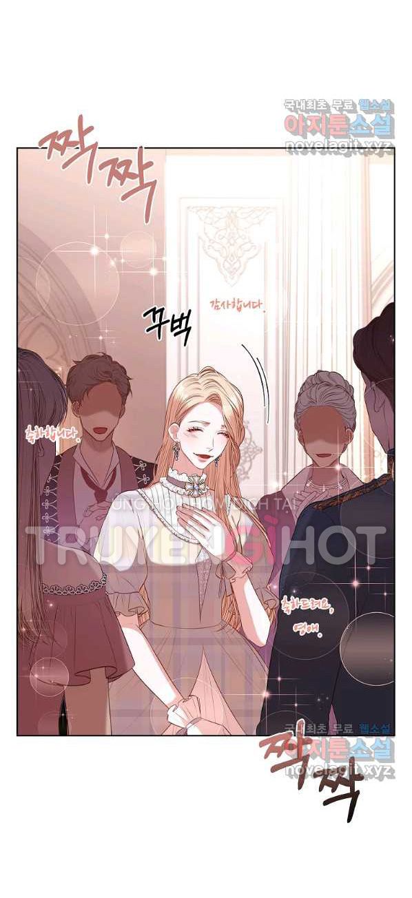 Trở Thành Thư Ký Của Bạo Chúa Chương 60 page 46 - Giả Dược