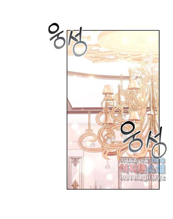 Trở Thành Thư Ký Của Bạo Chúa Chương 60 page 52 - Giả Dược