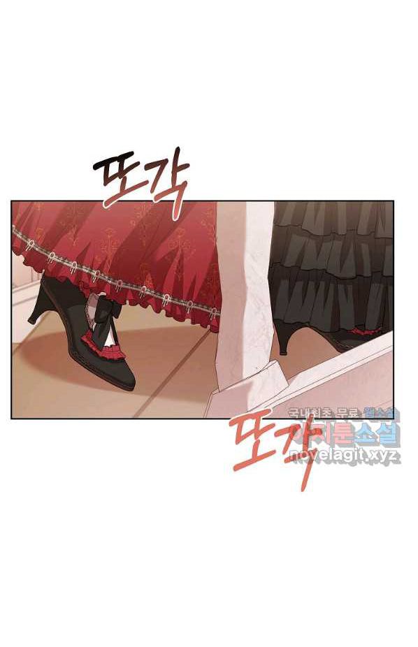 Trở Thành Thư Ký Của Bạo Chúa Chương 60 page 10 - Giả Dược