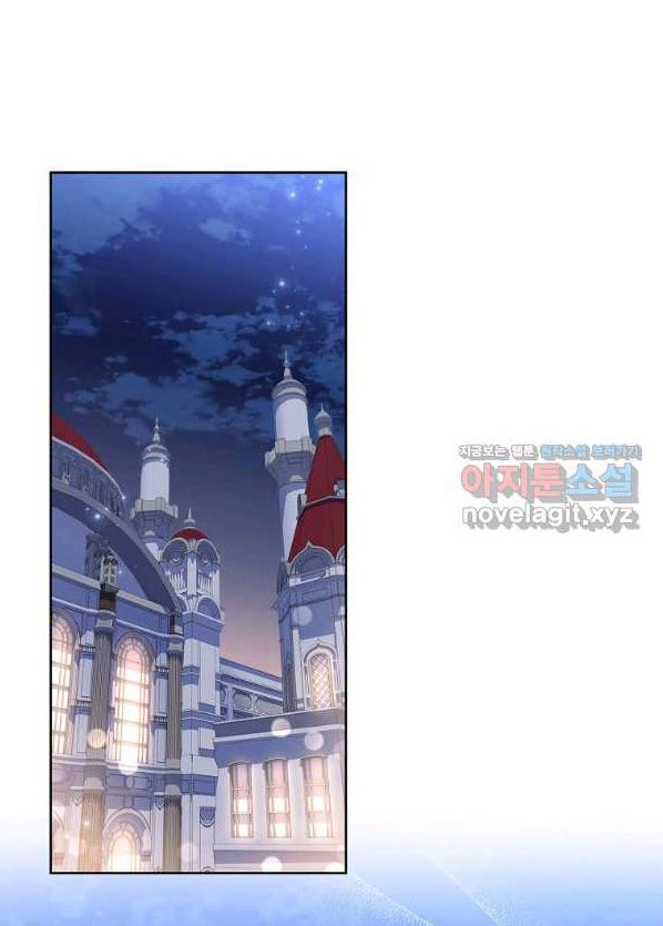 Trở Thành Thư Ký Của Bạo Chúa Chương 61 page 1 - Giả Dược