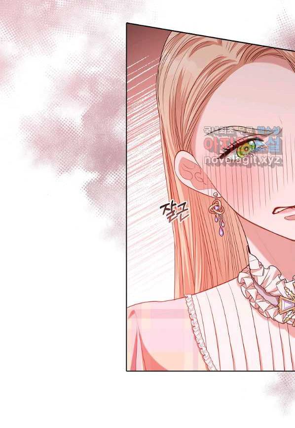 Trở Thành Thư Ký Của Bạo Chúa Chương 62 page 15 - Giả Dược