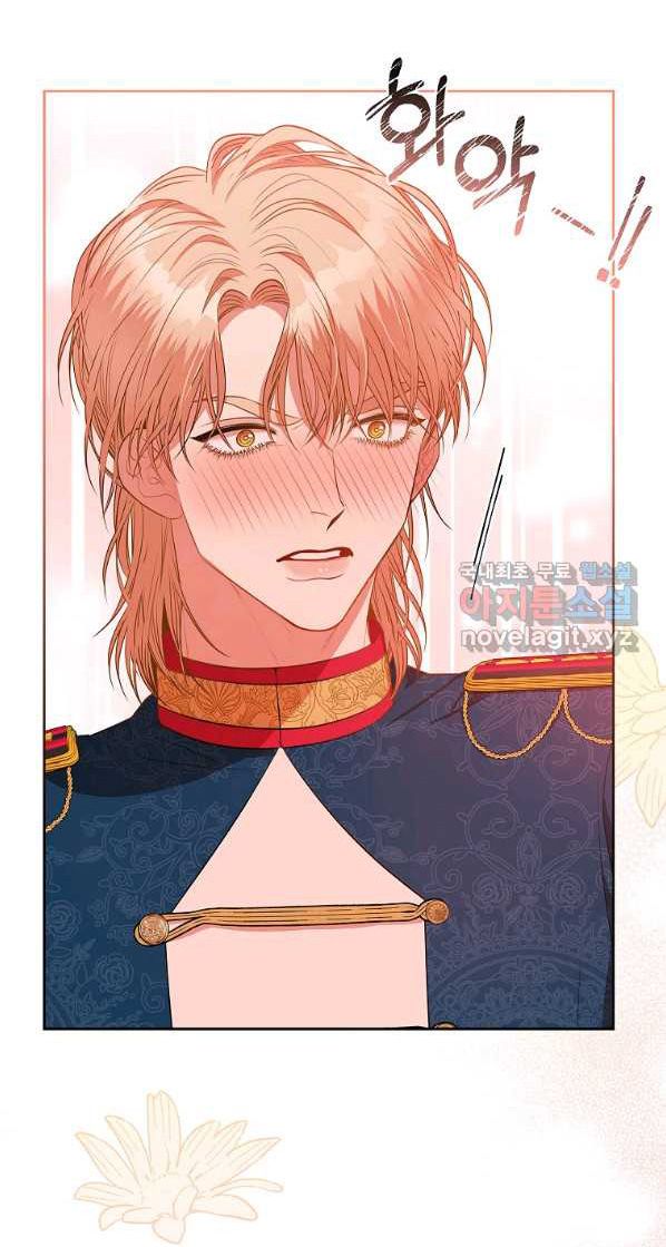 Trở Thành Thư Ký Của Bạo Chúa Chương 62 page 32 - Giả Dược