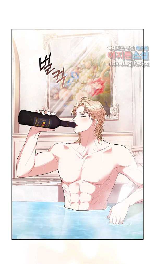 Trở Thành Thư Ký Của Bạo Chúa Chương 62 page 48 - Giả Dược