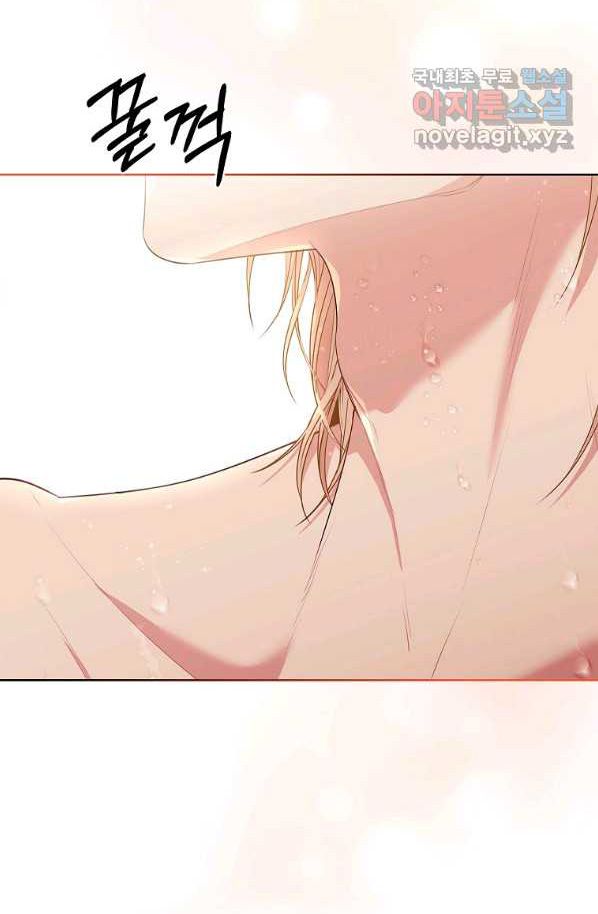 Trở Thành Thư Ký Của Bạo Chúa Chương 62 page 49 - Giả Dược