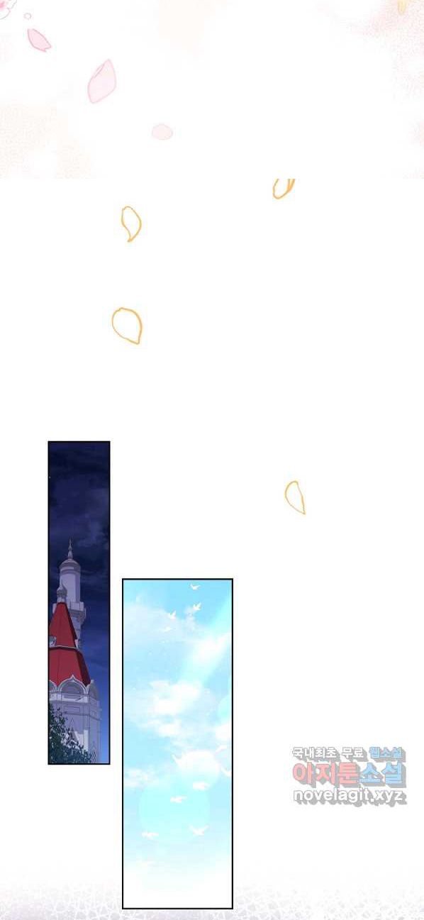 Trở Thành Thư Ký Của Bạo Chúa Chương 63 page 45 - Giả Dược