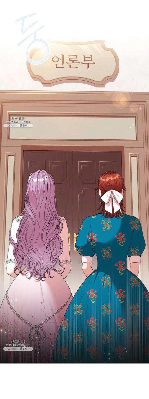 Trở Thành Thư Ký Của Bạo Chúa Chương 64 page 37 - Giả Dược