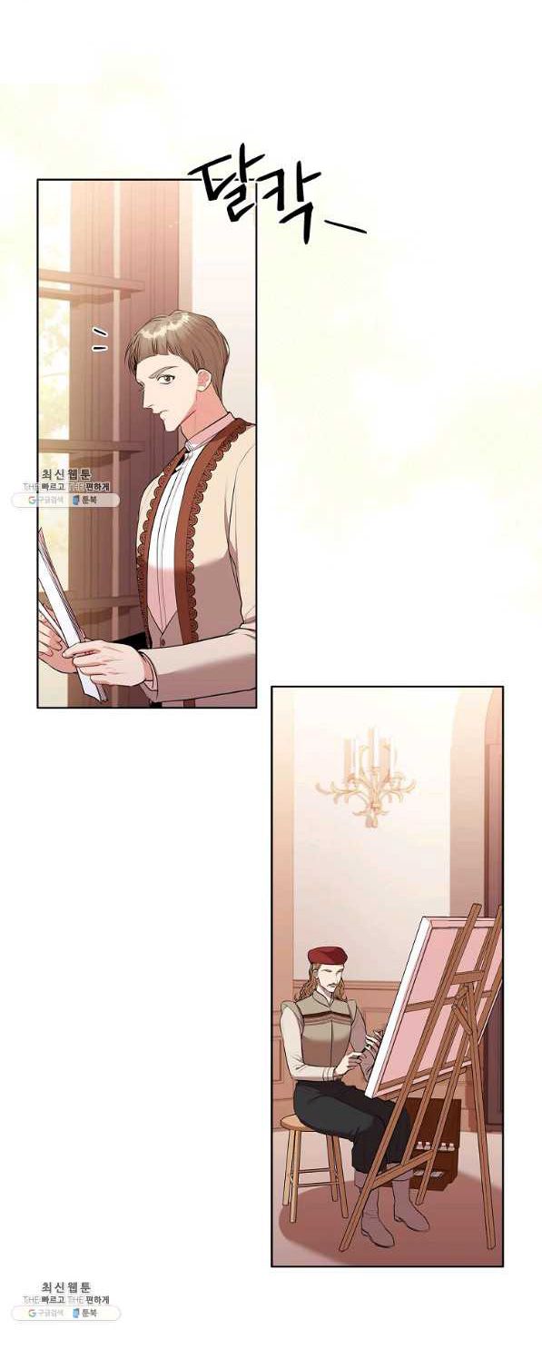 Trở Thành Thư Ký Của Bạo Chúa Chương 64 page 45 - Giả Dược