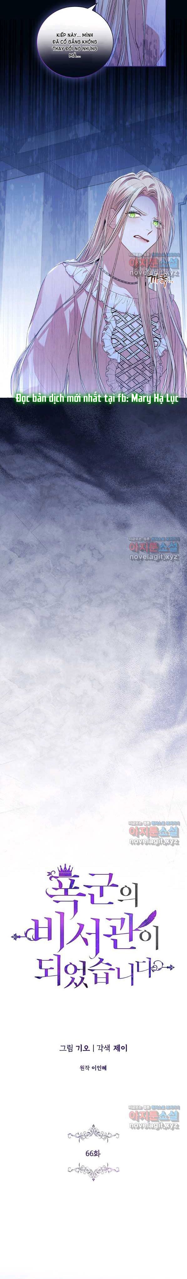 Trở Thành Thư Ký Của Bạo Chúa Chương 66 page 7 - Giả Dược