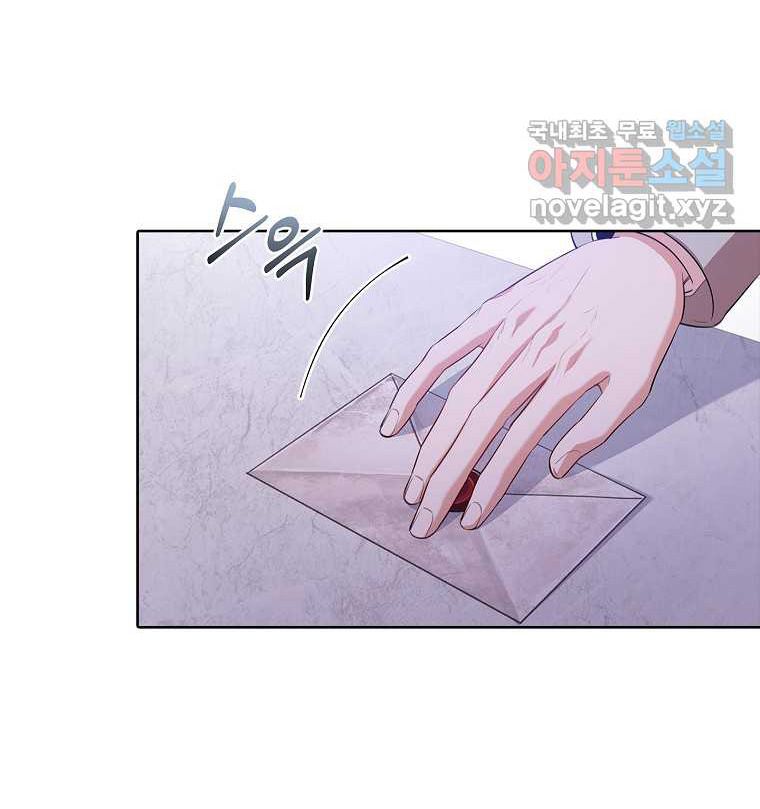 Trở Thành Thư Ký Của Bạo Chúa Chương 67 page 27 - Giả Dược