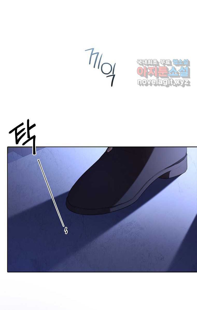 Trở Thành Thư Ký Của Bạo Chúa Chương 67 page 33 - Giả Dược