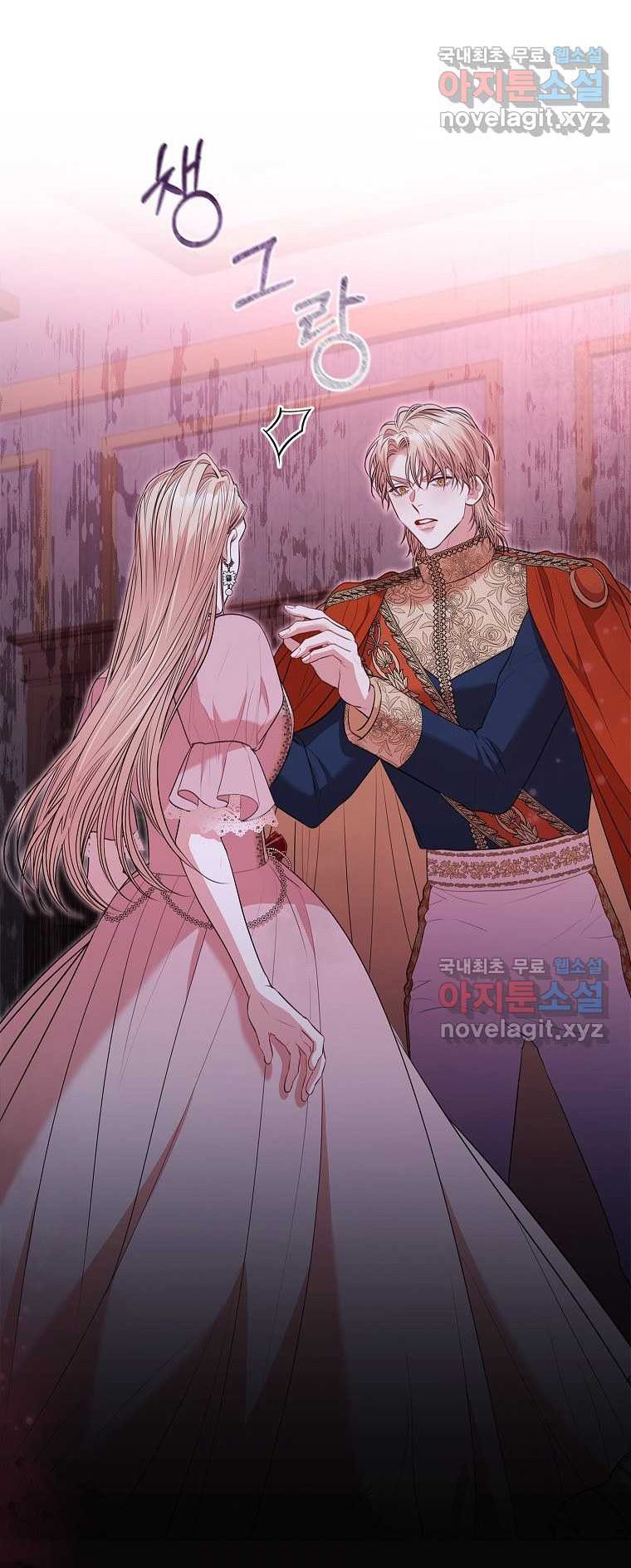 Trở Thành Thư Ký Của Bạo Chúa Chương 67 page 51 - Giả Dược