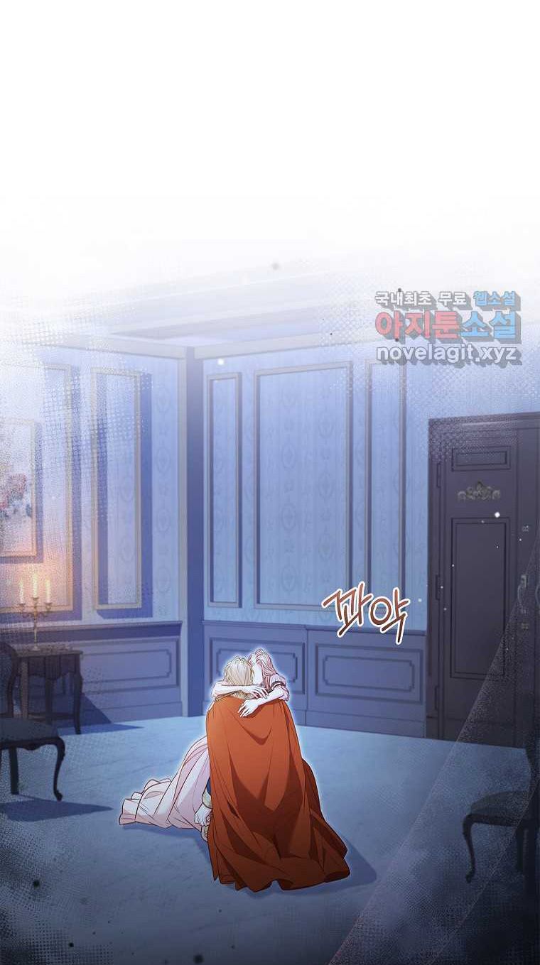 Trở Thành Thư Ký Của Bạo Chúa Chương 67 page 63 - Giả Dược