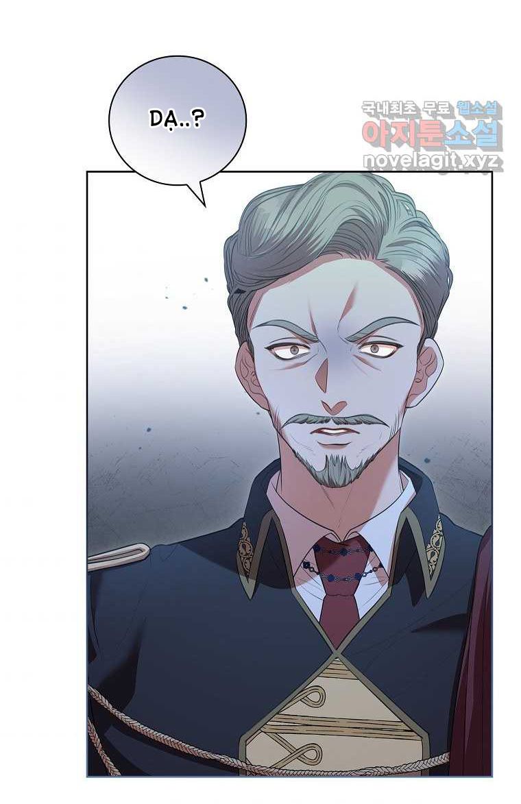 Trở Thành Thư Ký Của Bạo Chúa Chương 67 page 8 - Giả Dược