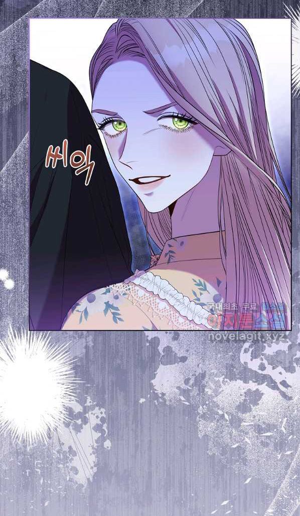 Trở Thành Thư Ký Của Bạo Chúa Chương 68 page 23 - Giả Dược