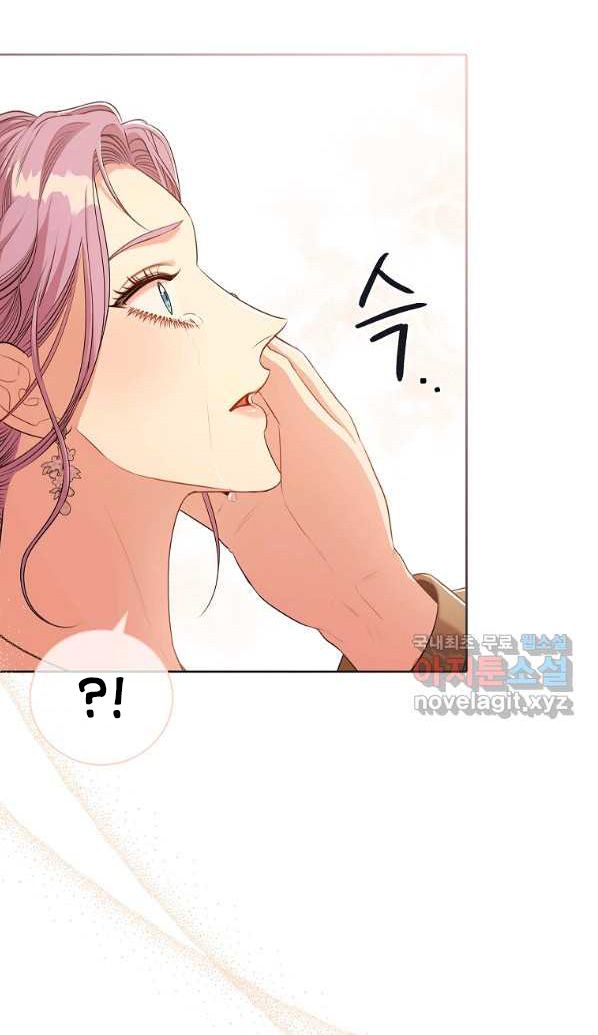 Trở Thành Thư Ký Của Bạo Chúa Chương 68 page 32 - Giả Dược