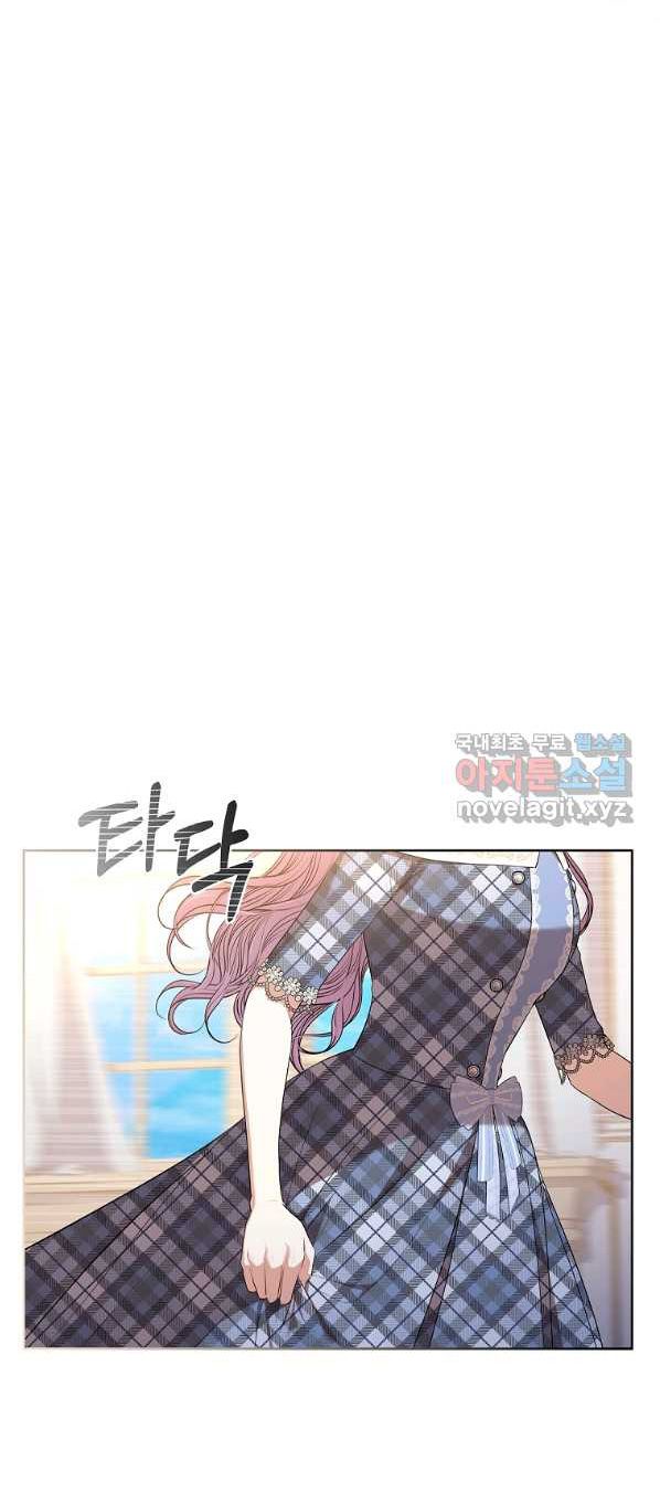 Trở Thành Thư Ký Của Bạo Chúa Chương 68 page 61 - Giả Dược