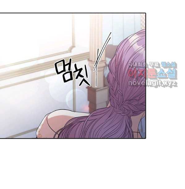Trở Thành Thư Ký Của Bạo Chúa Chương 68 page 71 - Giả Dược