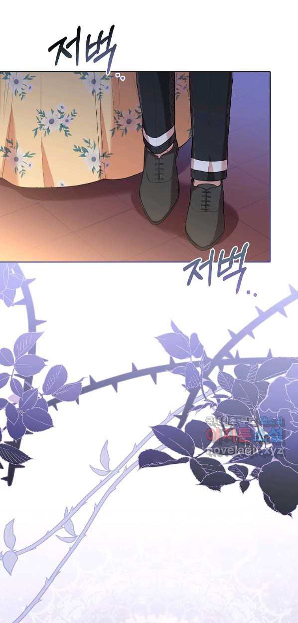 Trở Thành Thư Ký Của Bạo Chúa Chương 68 page 9 - Giả Dược