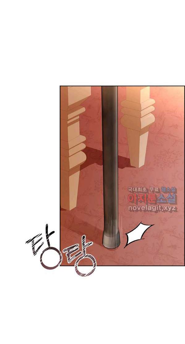 Trở Thành Thư Ký Của Bạo Chúa Chương 69 page 19 - Giả Dược