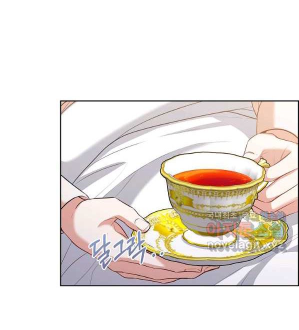 Trở Thành Thư Ký Của Bạo Chúa Chương 69 page 41 - Giả Dược